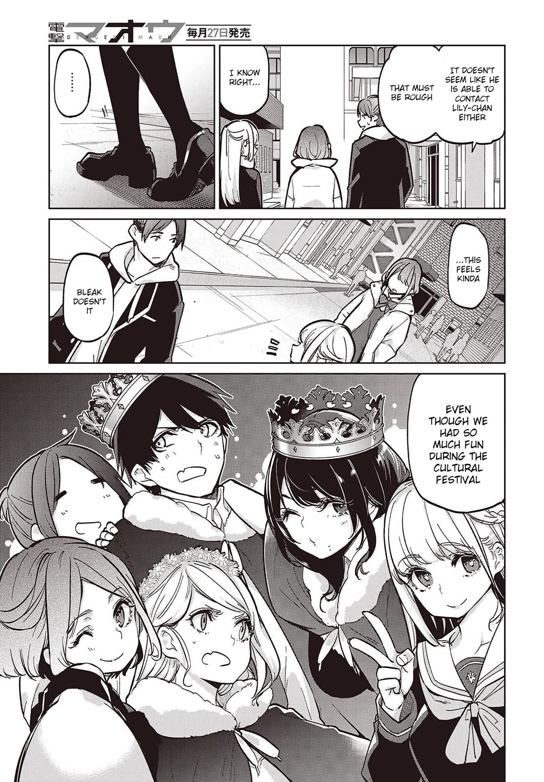Oroka na Tenshi wa Akuma to Odoru Chapter 103 page 7 - Chapter 103: Door