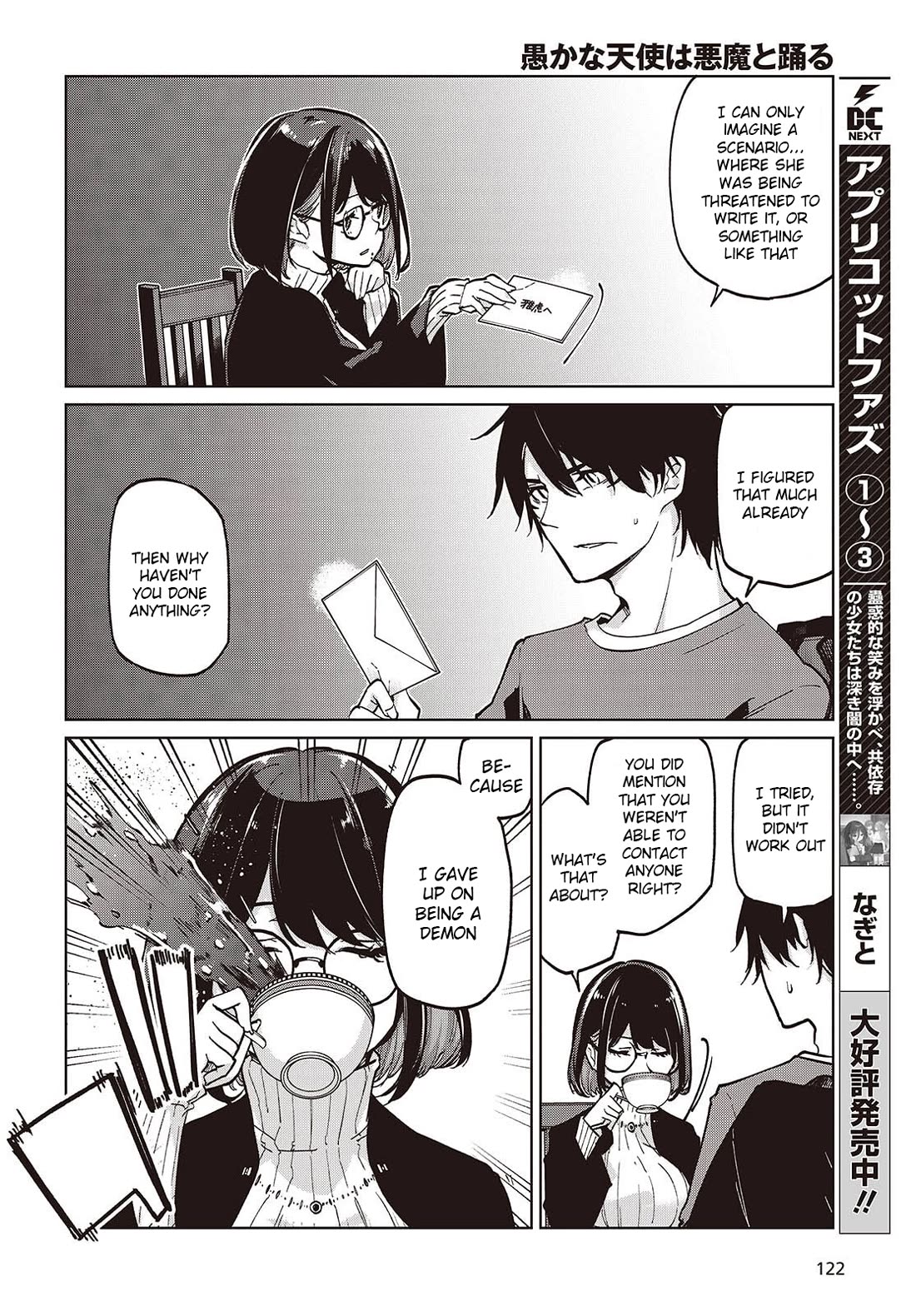 Oroka na Tenshi wa Akuma to Odoru Chapter 104 page 12 - Chapter 104: See You Later