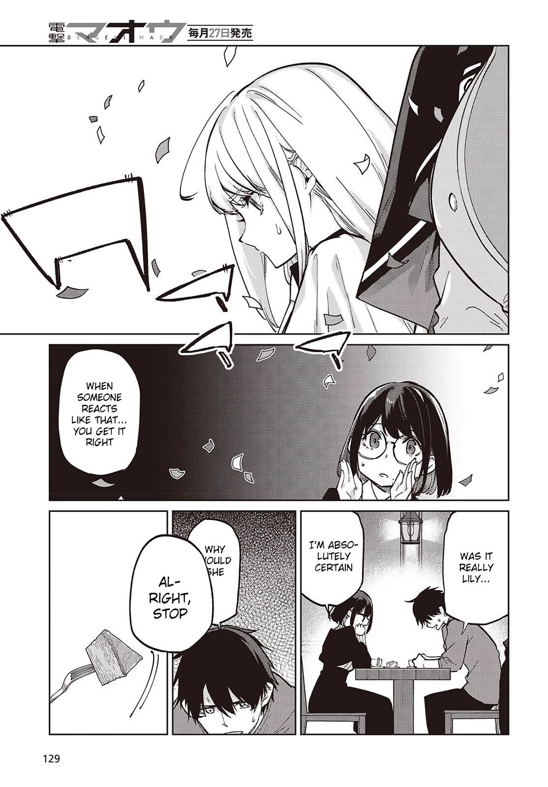 Oroka na Tenshi wa Akuma to Odoru Chapter 104 page 19 - Chapter 104: See You Later