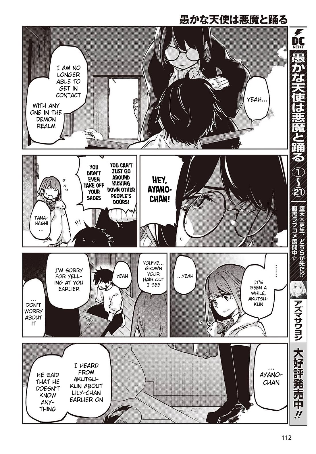 Oroka na Tenshi wa Akuma to Odoru Chapter 104 page 2 - Chapter 104: See You Later