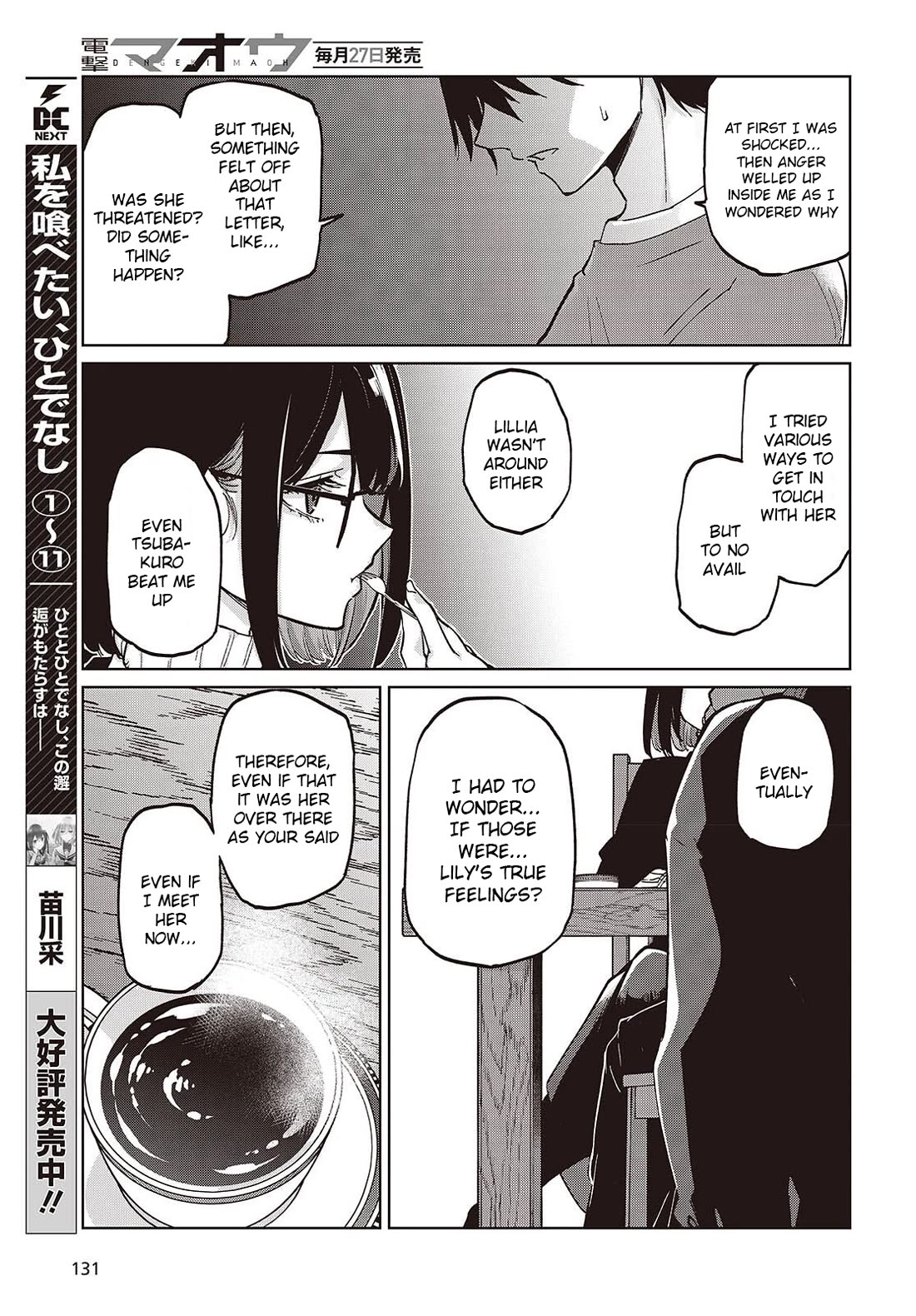 Oroka na Tenshi wa Akuma to Odoru Chapter 104 page 21 - Chapter 104: See You Later