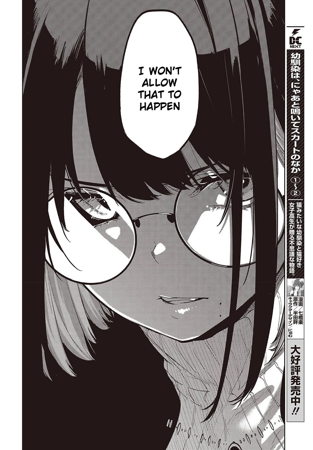 Oroka na Tenshi wa Akuma to Odoru Chapter 104 page 24 - Chapter 104: See You Later