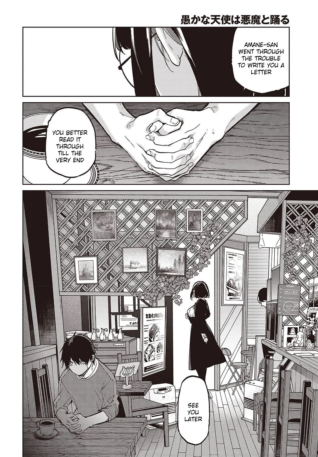 Oroka na Tenshi wa Akuma to Odoru Chapter 104 page 26 - Chapter 104: See You Later