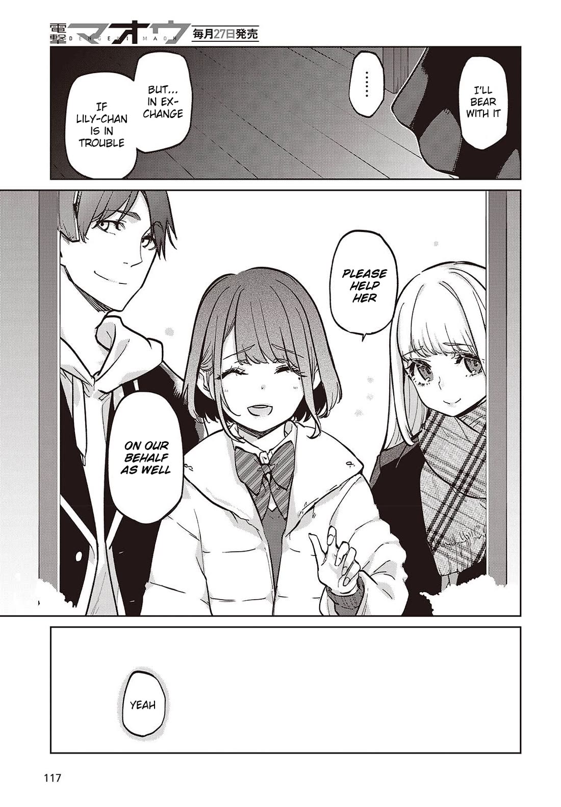 Oroka na Tenshi wa Akuma to Odoru Chapter 104 page 7 - Chapter 104: See You Later