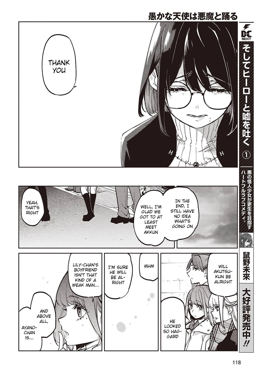 Oroka na Tenshi wa Akuma to Odoru Chapter 104 page 8 - Chapter 104: See You Later