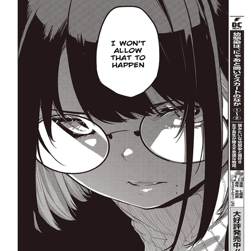 Oroka na Tenshi wa Akuma to Odoru Chapter 104: See You Later cover