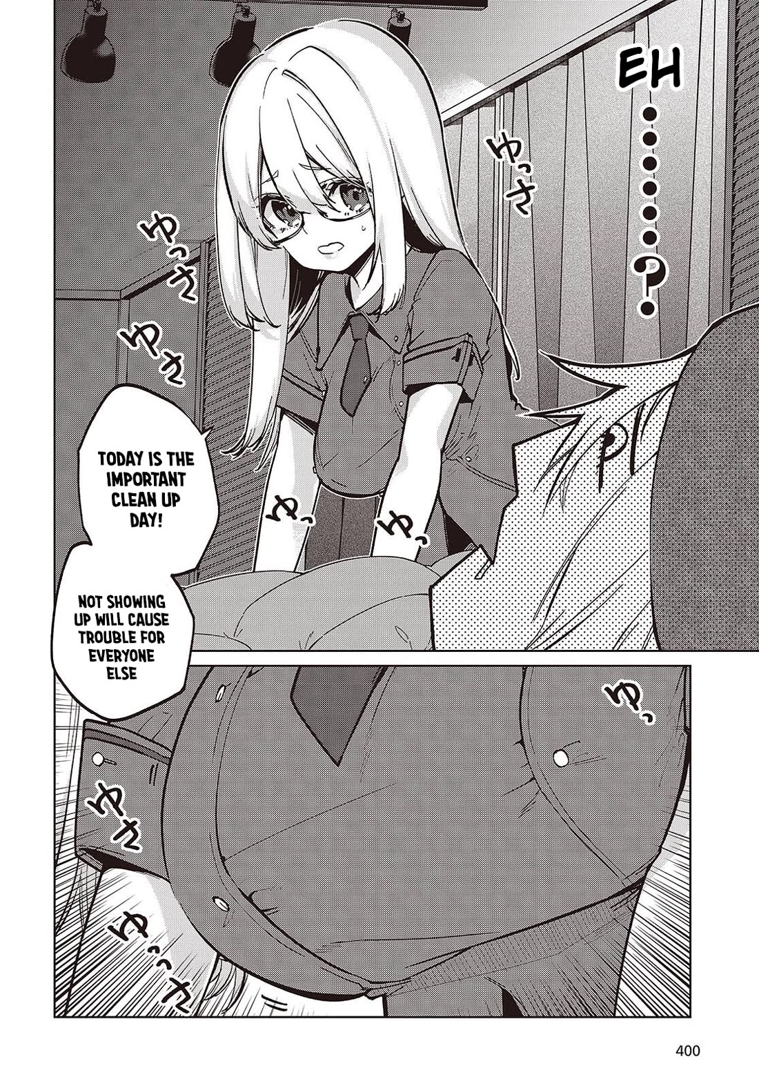Oroka na Tenshi wa Akuma to Odoru Chapter 105.5 page 2 - Chapter 105.5: Side story: Tsubakuro-san