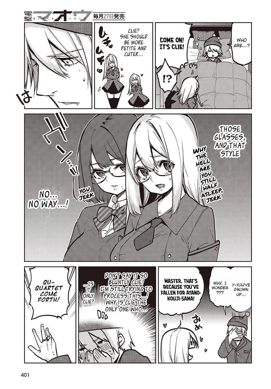 Oroka na Tenshi wa Akuma to Odoru Chapter 105.5 page 3 - Chapter 105.5: Side story: Tsubakuro-san