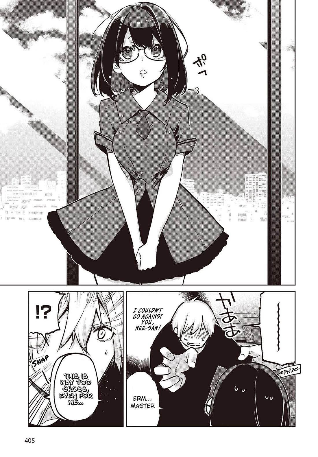 Oroka na Tenshi wa Akuma to Odoru Chapter 105.5 page 7 - Chapter 105.5: Side story: Tsubakuro-san
