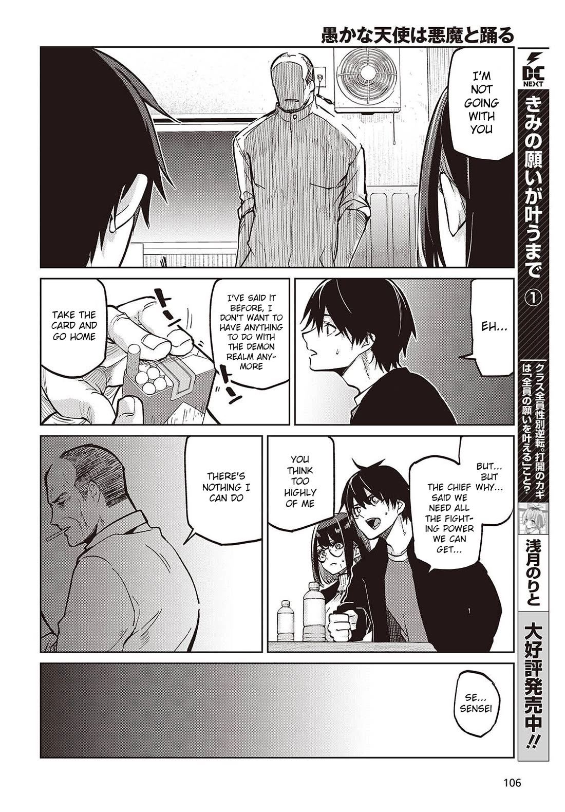 Oroka na Tenshi wa Akuma to Odoru Chapter 105 page 10 - Chapter 105: The First...