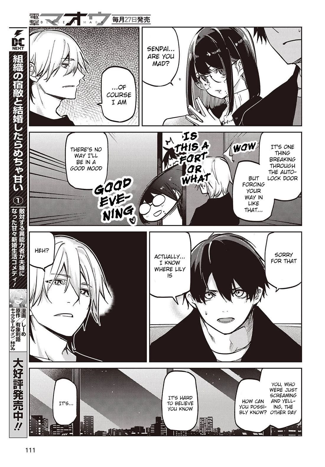 Oroka na Tenshi wa Akuma to Odoru Chapter 105 page 15 - Chapter 105: The First...