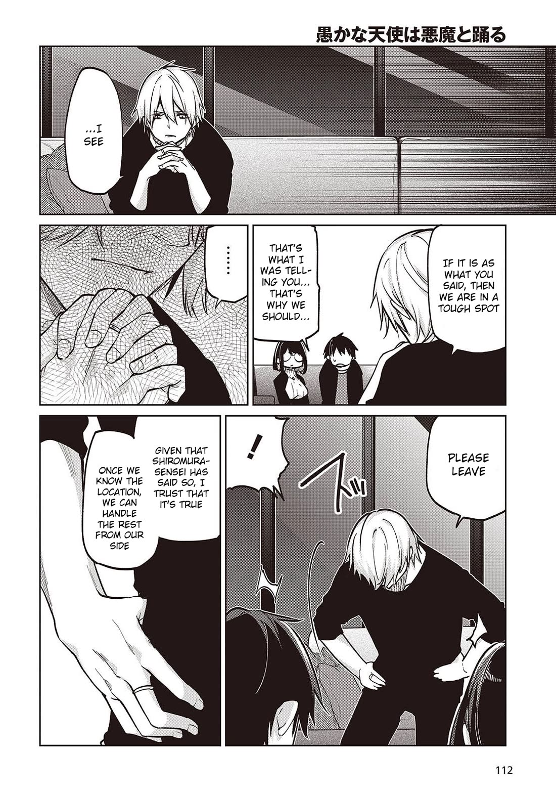 Oroka na Tenshi wa Akuma to Odoru Chapter 105 page 16 - Chapter 105: The First...
