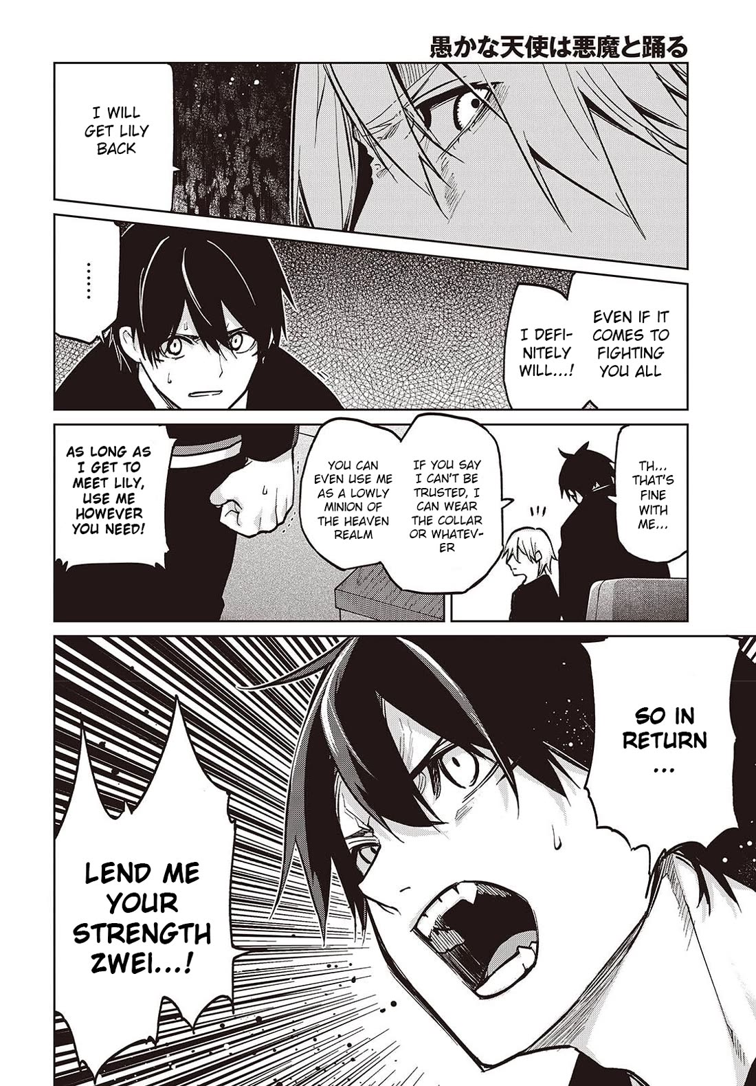 Oroka na Tenshi wa Akuma to Odoru Chapter 105 page 18 - Chapter 105: The First...