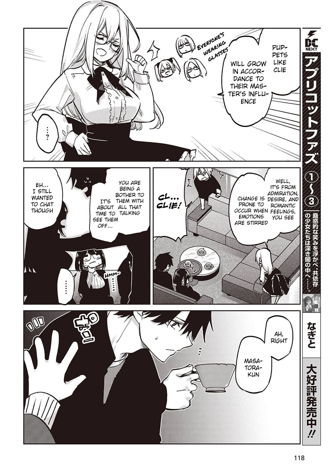 Oroka na Tenshi wa Akuma to Odoru Chapter 105 page 22 - Chapter 105: The First...
