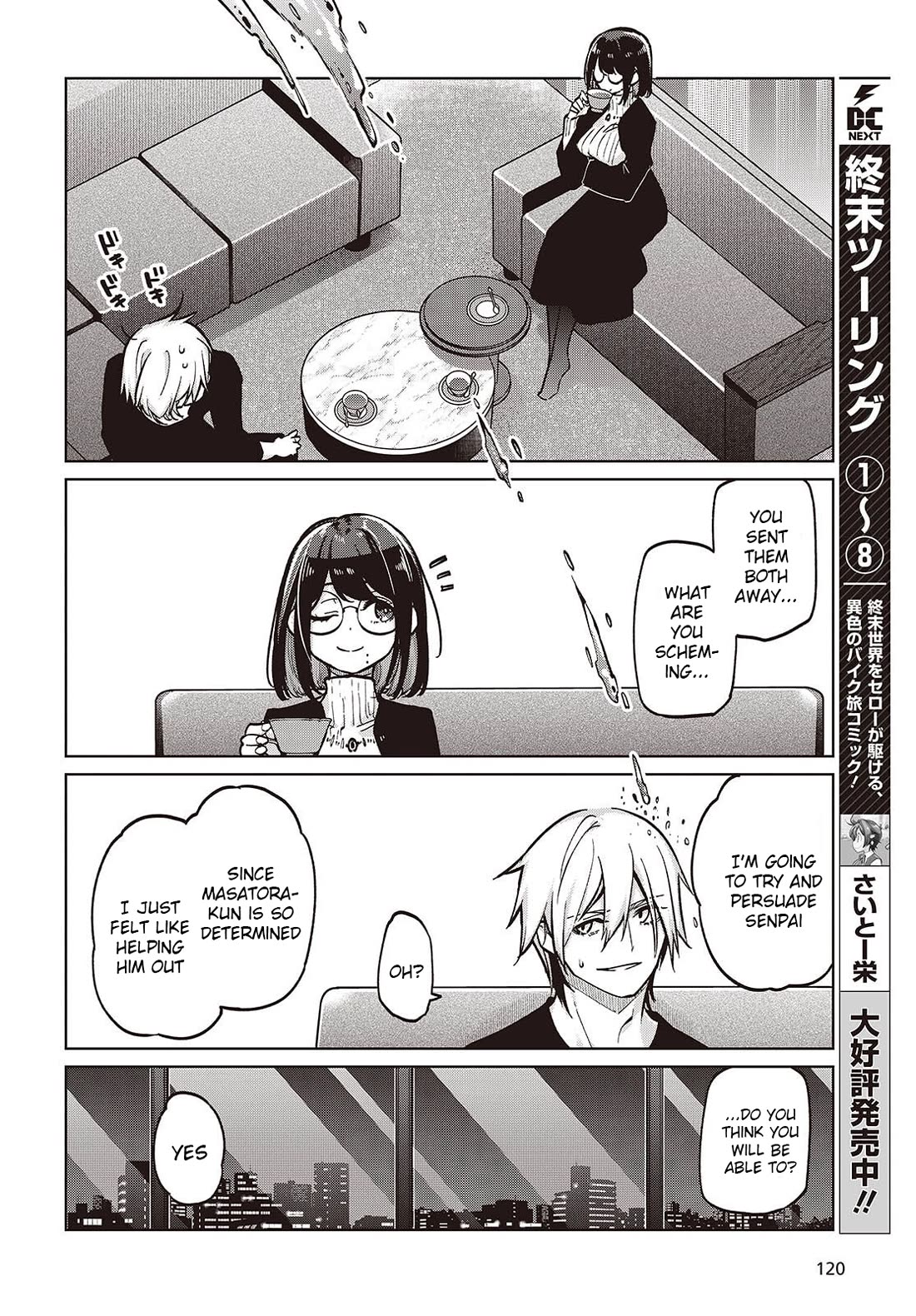 Oroka na Tenshi wa Akuma to Odoru Chapter 105 page 24 - Chapter 105: The First...