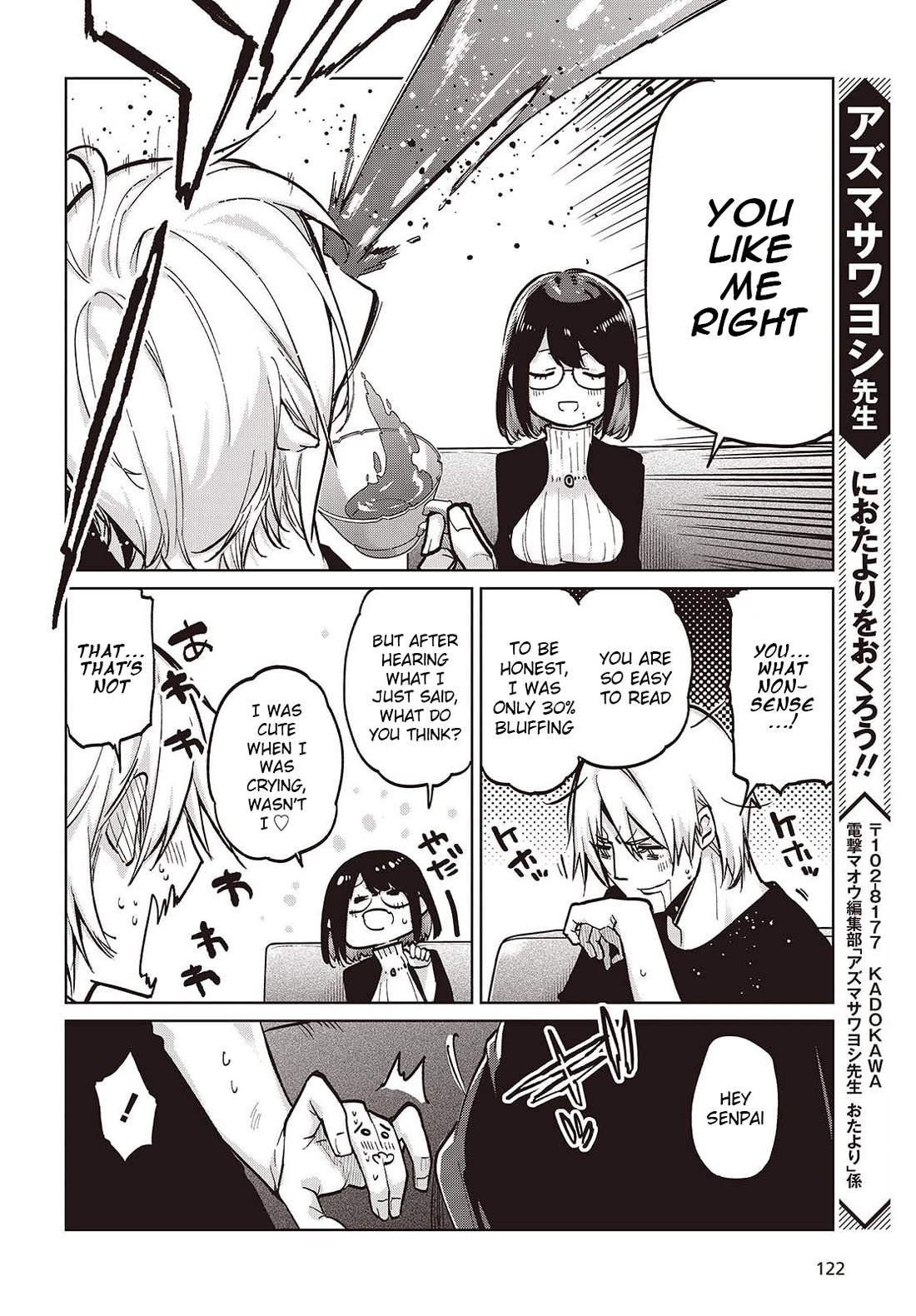 Oroka na Tenshi wa Akuma to Odoru Chapter 105 page 26 - Chapter 105: The First...