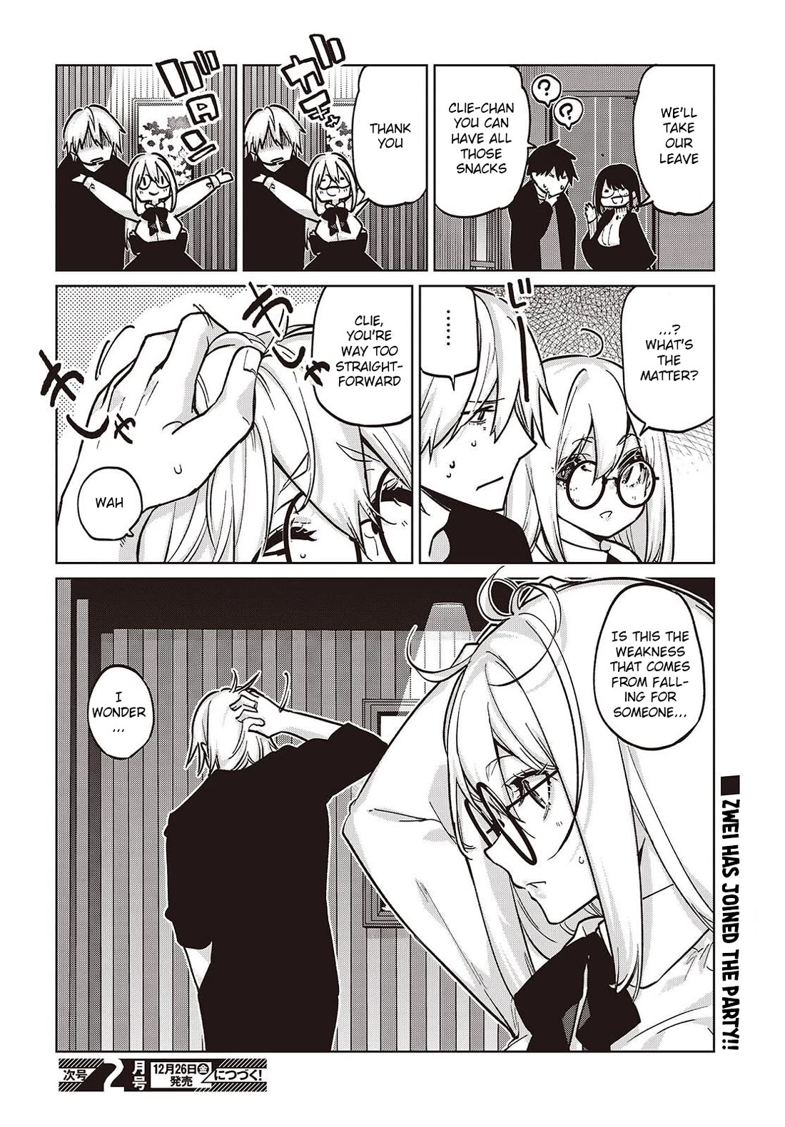 Oroka na Tenshi wa Akuma to Odoru Chapter 105 page 32 - Chapter 105: The First...