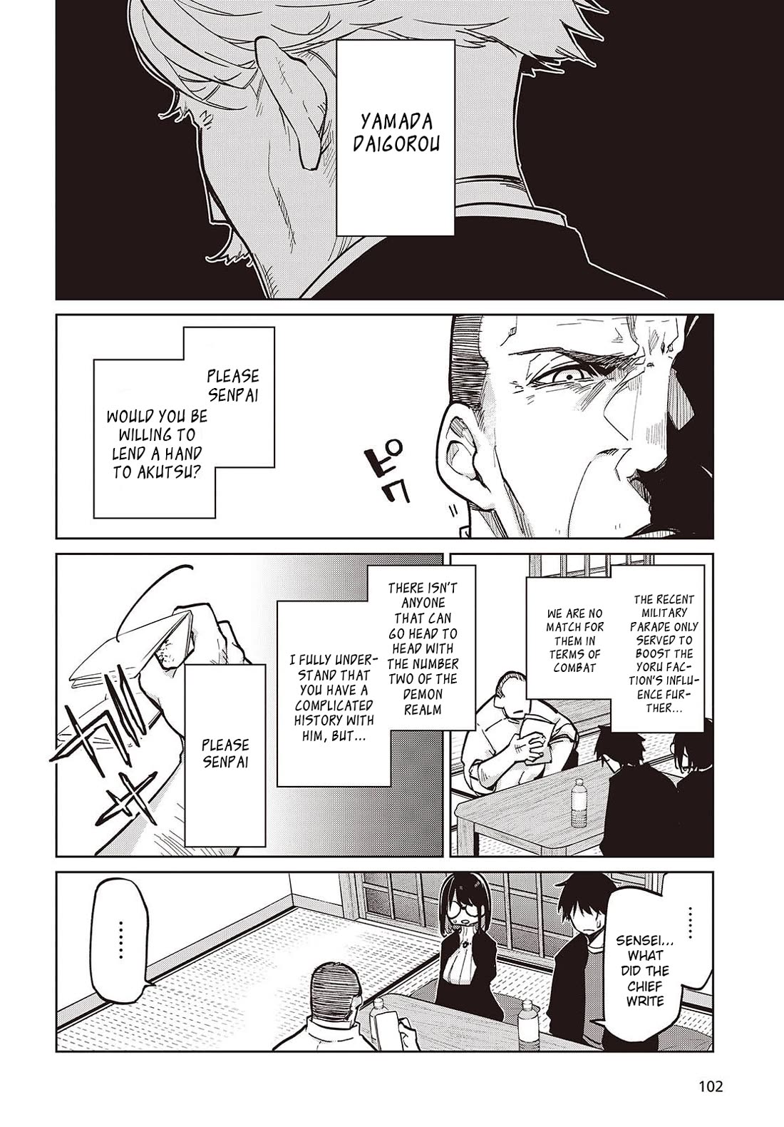 Oroka na Tenshi wa Akuma to Odoru Chapter 105 page 6 - Chapter 105: The First...