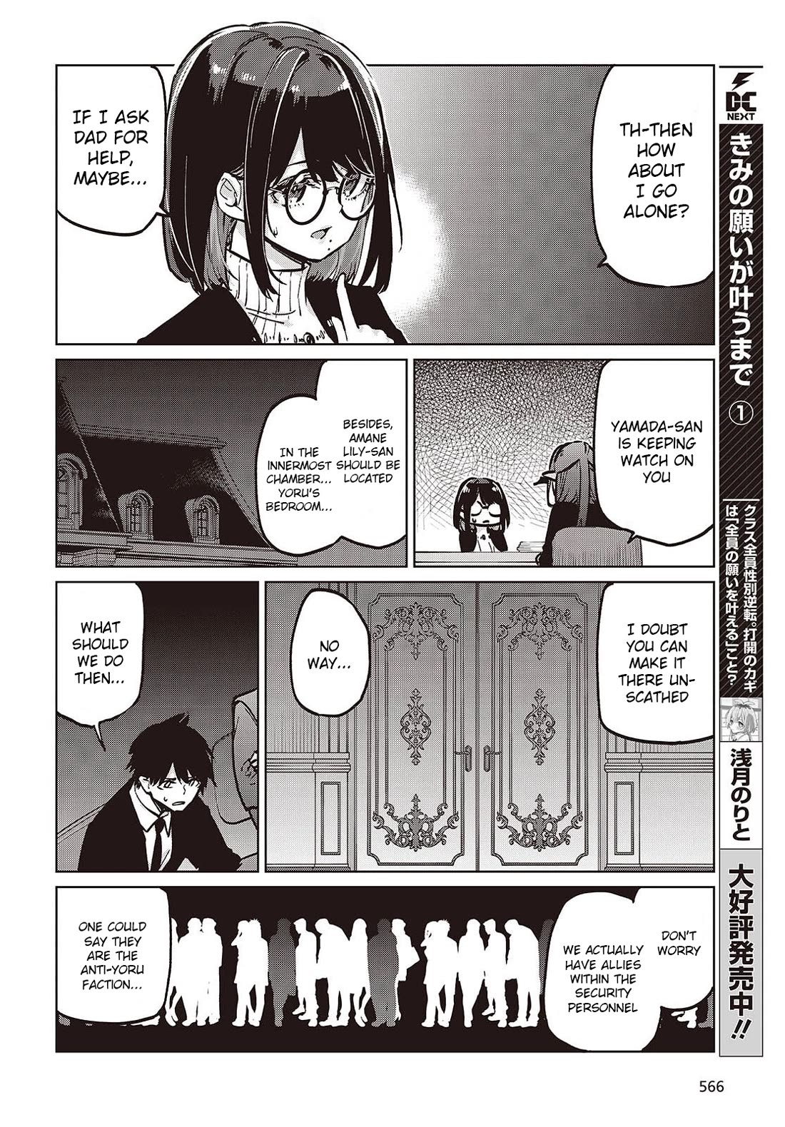 Oroka na Tenshi wa Akuma to Odoru Chapter 106 page 10 - Chapter 106: Toy