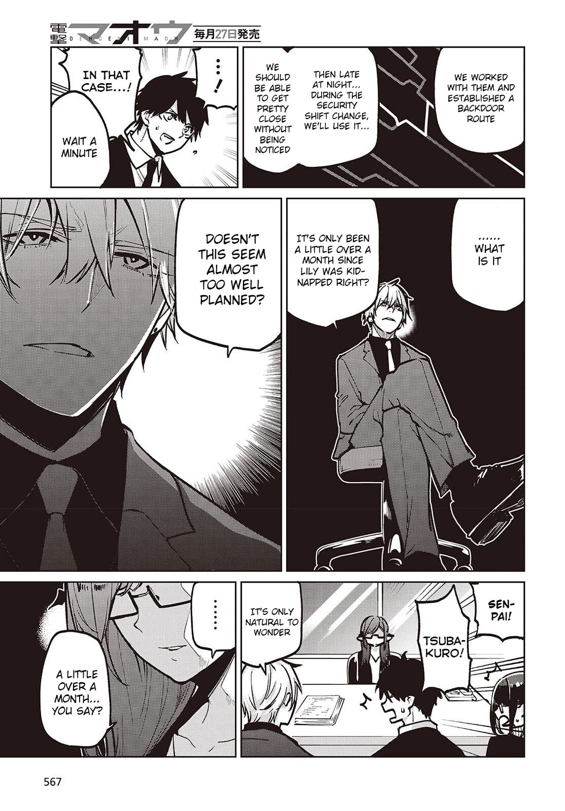 Oroka na Tenshi wa Akuma to Odoru Chapter 106 page 11 - Chapter 106: Toy