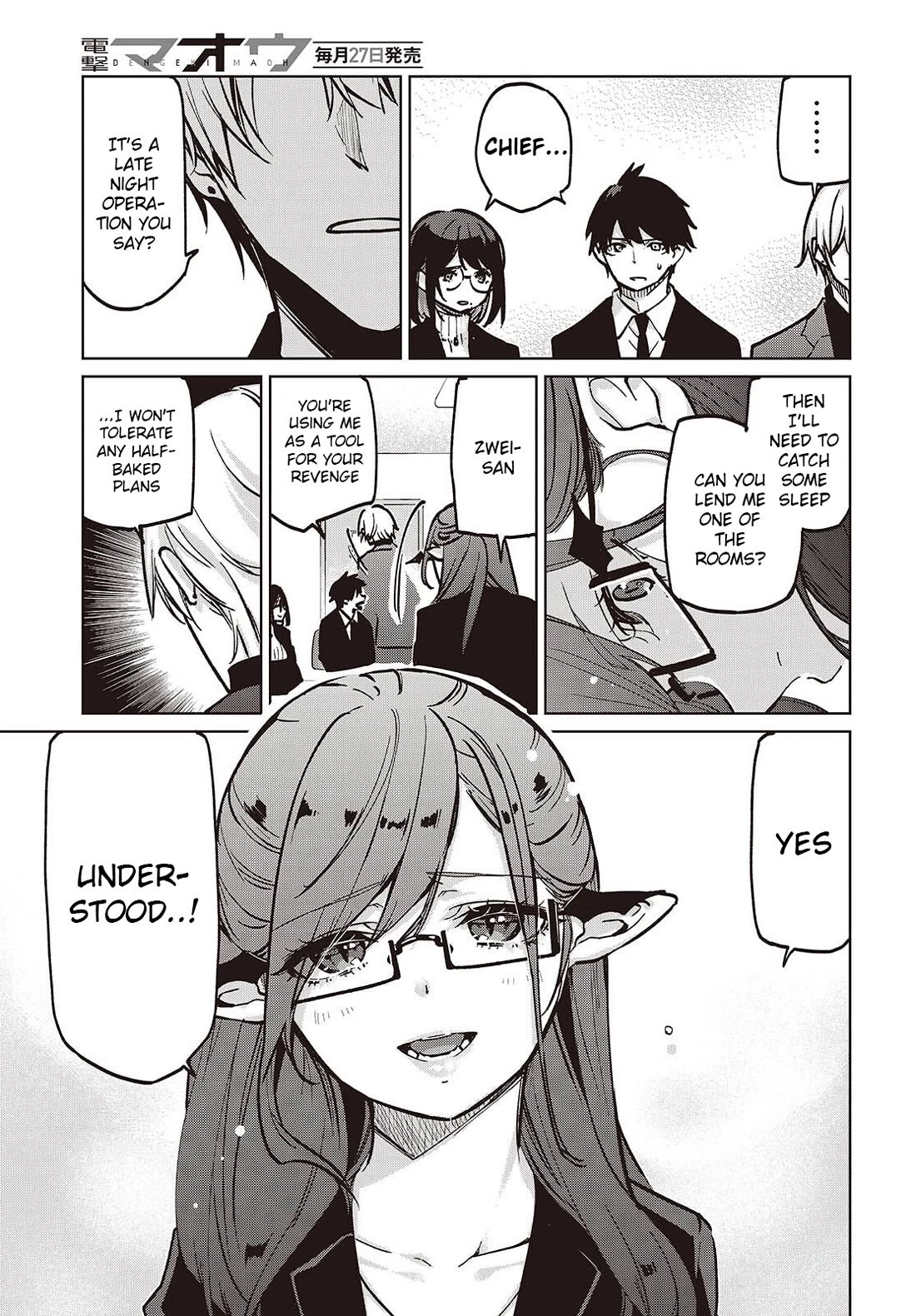 Oroka na Tenshi wa Akuma to Odoru Chapter 106 page 19 - Chapter 106: Toy