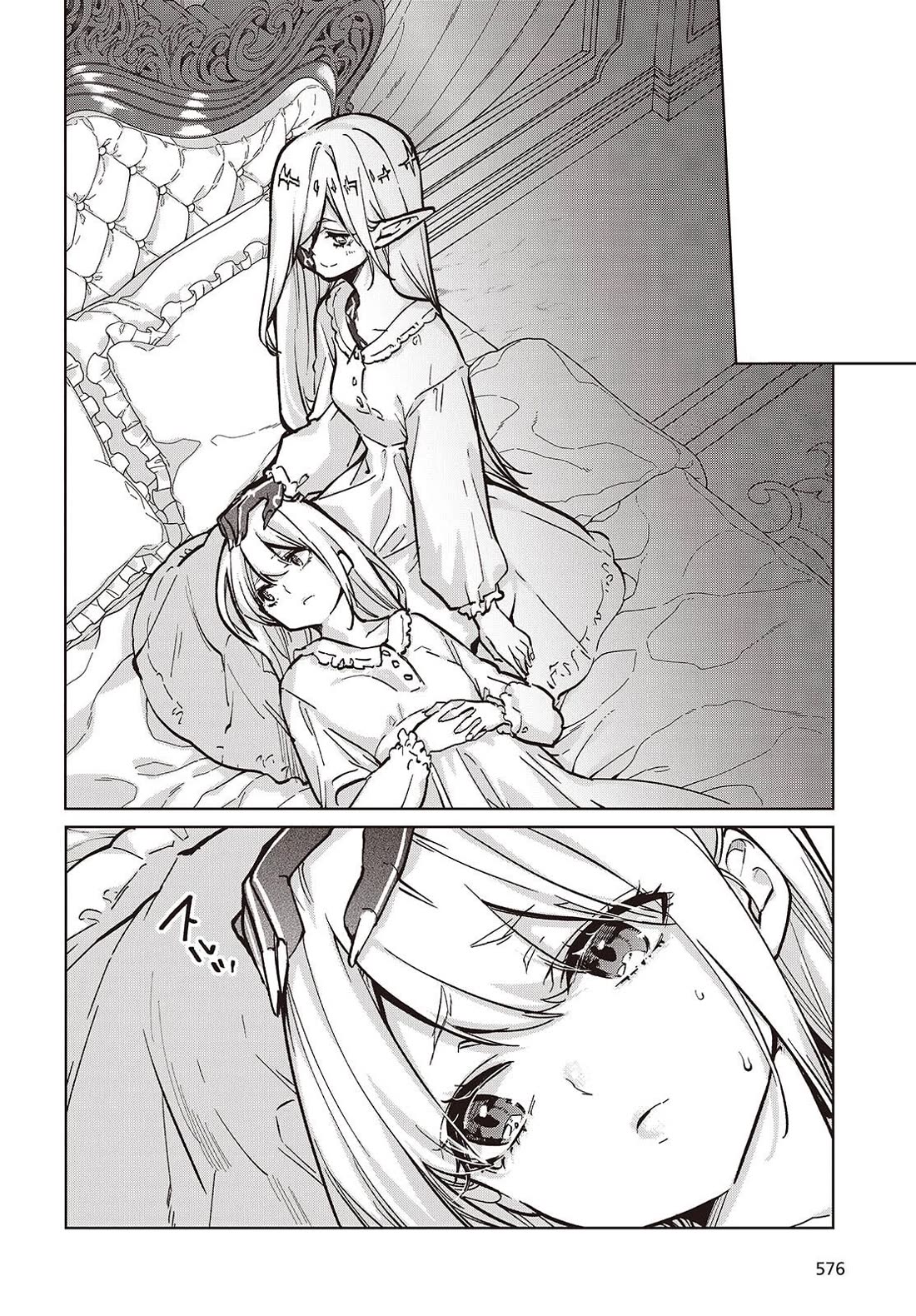 Oroka na Tenshi wa Akuma to Odoru Chapter 106 page 20 - Chapter 106: Toy