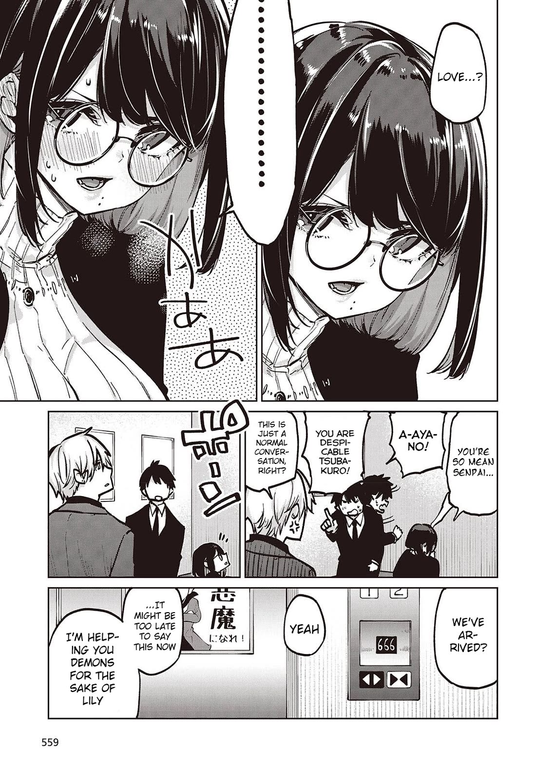 Oroka na Tenshi wa Akuma to Odoru Chapter 106 page 3 - Chapter 106: Toy
