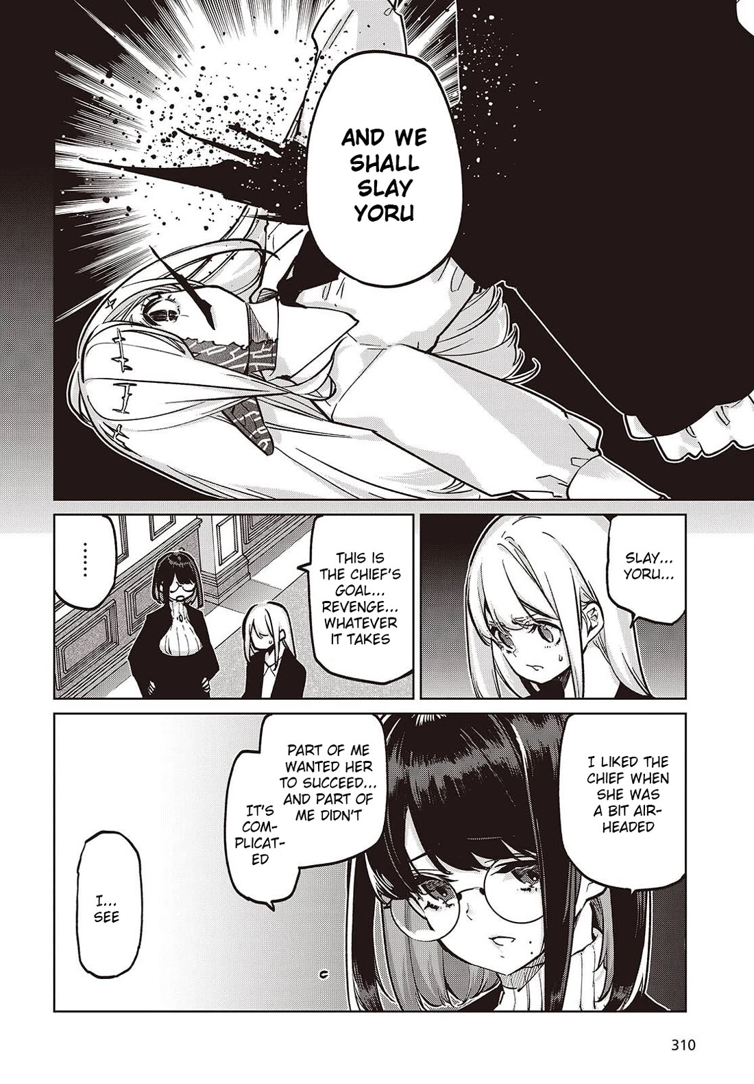 Oroka na Tenshi wa Akuma to Odoru Chapter 107 page 10 - Chapter 107: Mastermind
