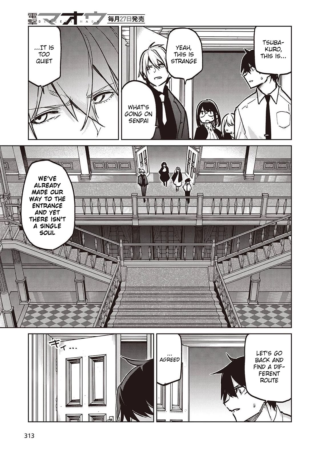 Oroka na Tenshi wa Akuma to Odoru Chapter 107 page 13 - Chapter 107: Mastermind