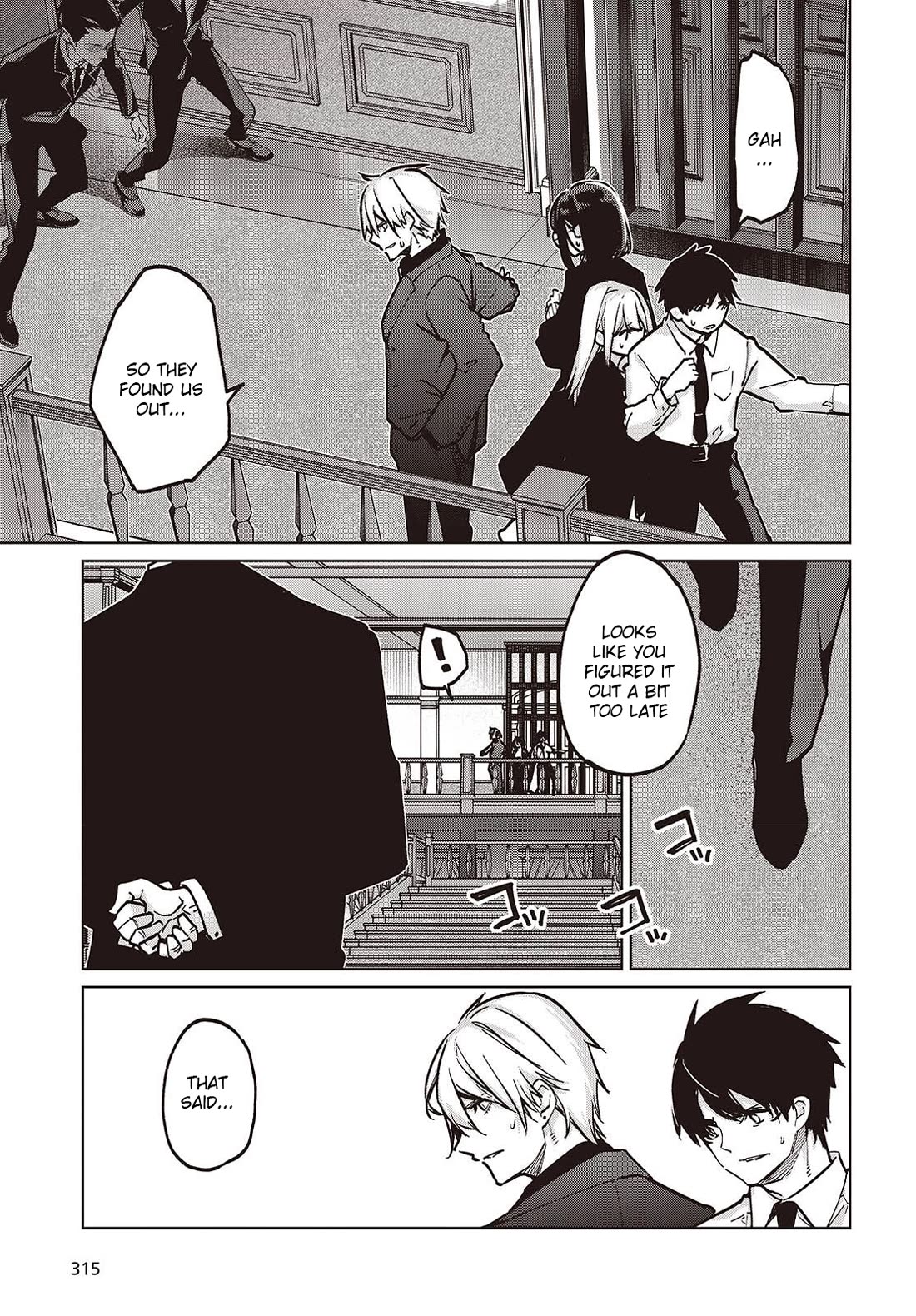 Oroka na Tenshi wa Akuma to Odoru Chapter 107 page 15 - Chapter 107: Mastermind