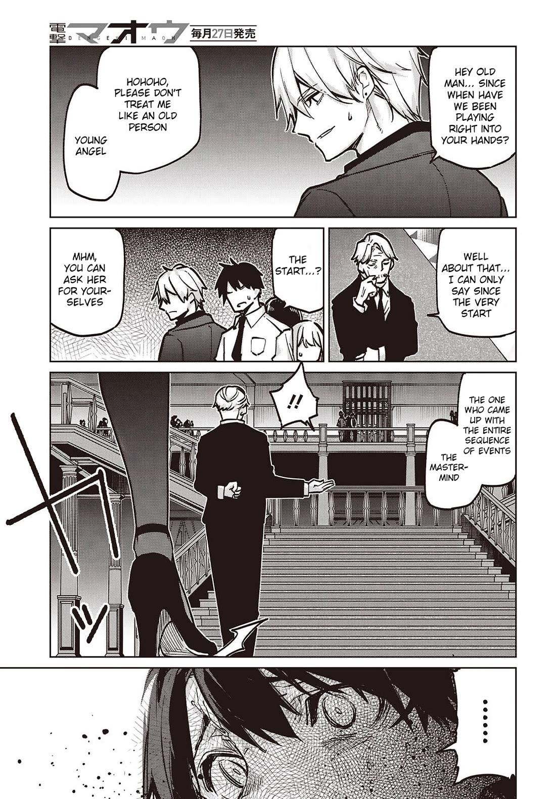 Oroka na Tenshi wa Akuma to Odoru Chapter 107 page 17 - Chapter 107: Mastermind