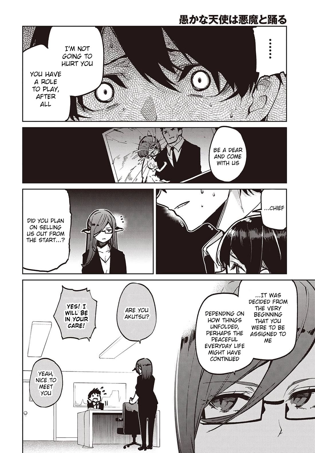 Oroka na Tenshi wa Akuma to Odoru Chapter 107 page 20 - Chapter 107: Mastermind