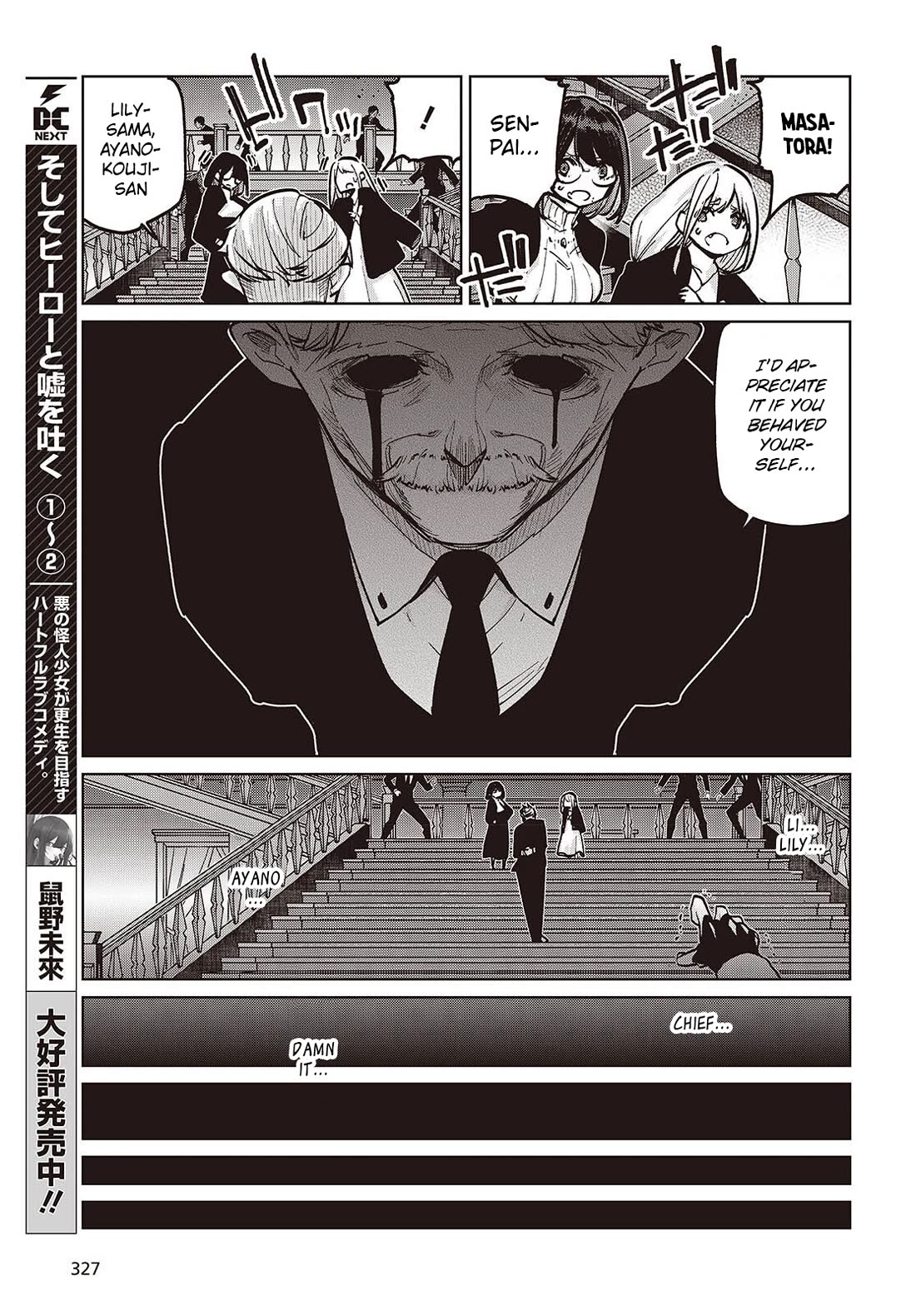 Oroka na Tenshi wa Akuma to Odoru Chapter 107 page 27 - Chapter 107: Mastermind