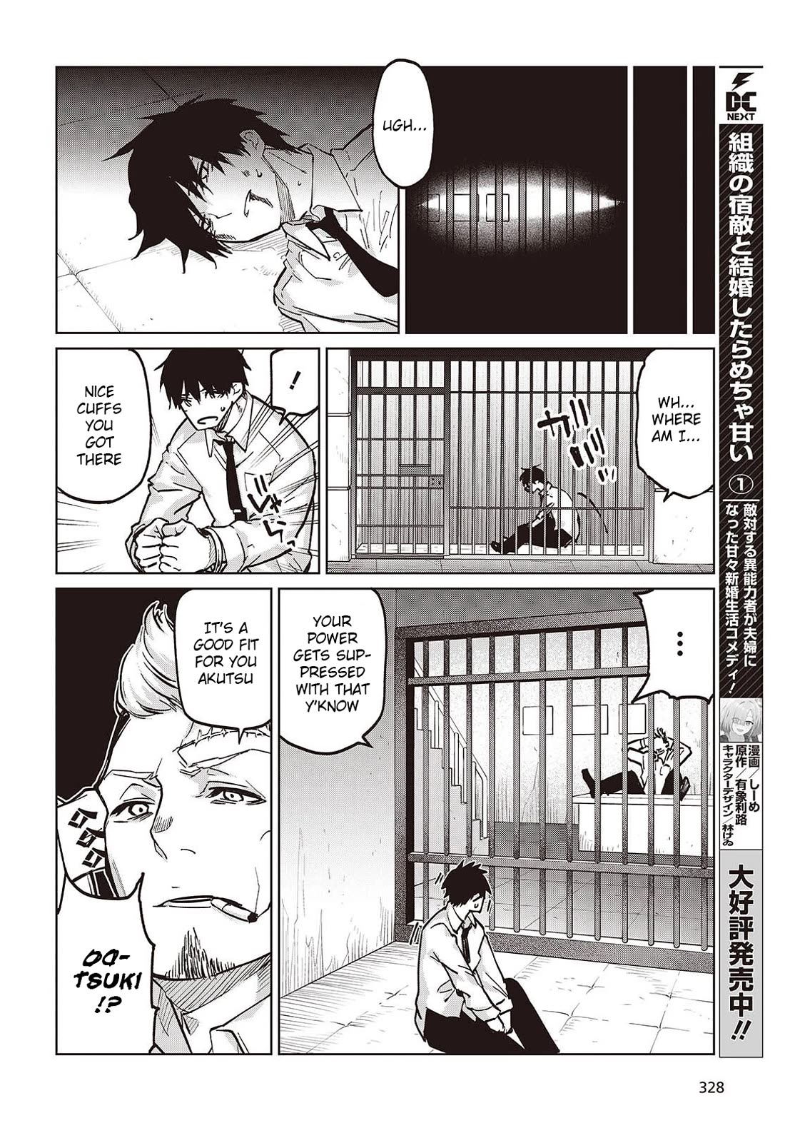 Oroka na Tenshi wa Akuma to Odoru Chapter 107 page 28 - Chapter 107: Mastermind