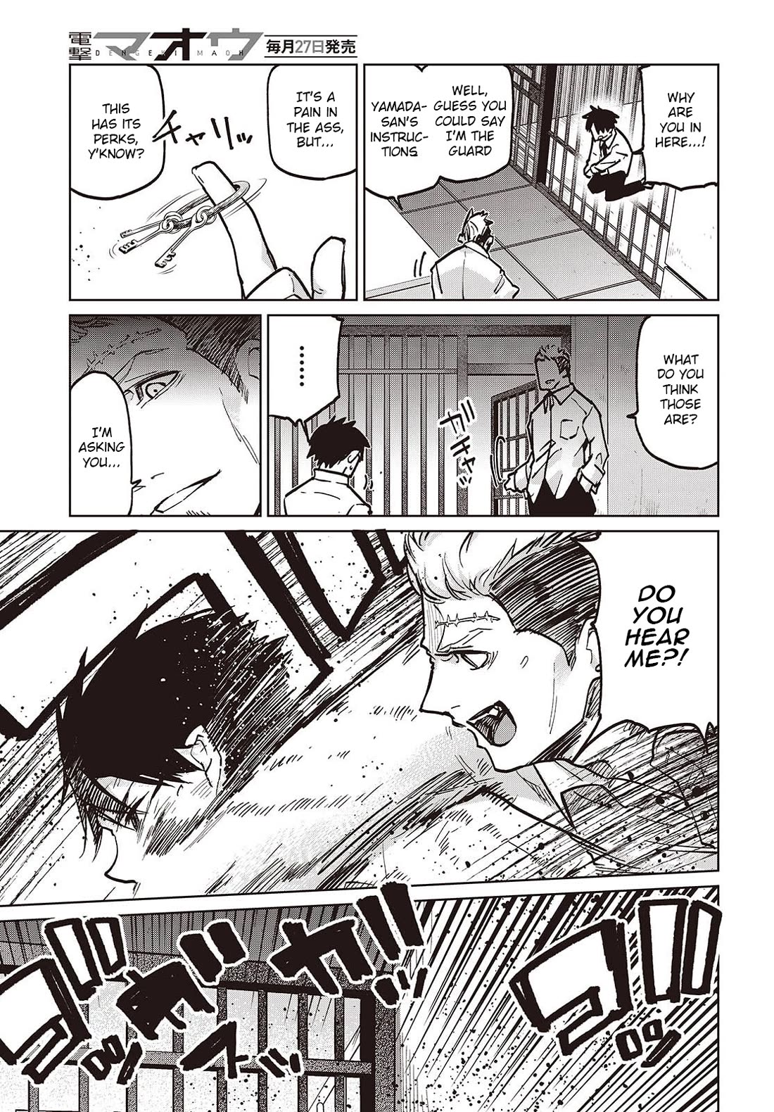 Oroka na Tenshi wa Akuma to Odoru Chapter 107 page 29 - Chapter 107: Mastermind