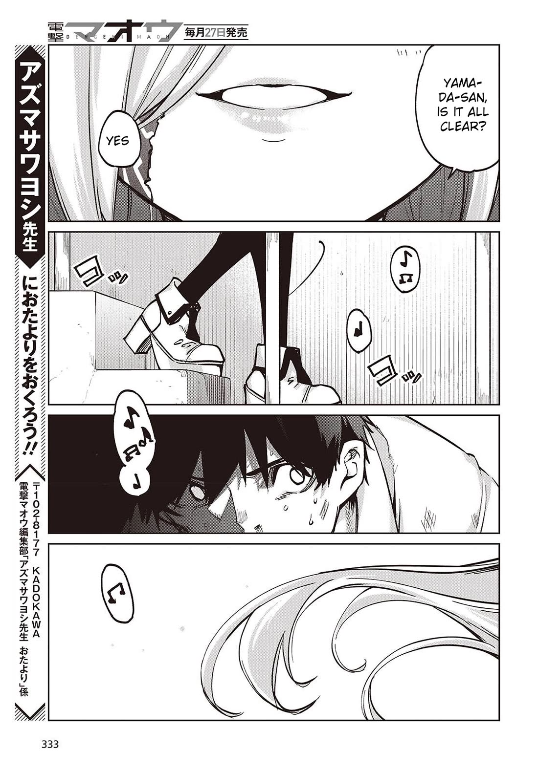 Oroka na Tenshi wa Akuma to Odoru Chapter 107 page 33 - Chapter 107: Mastermind