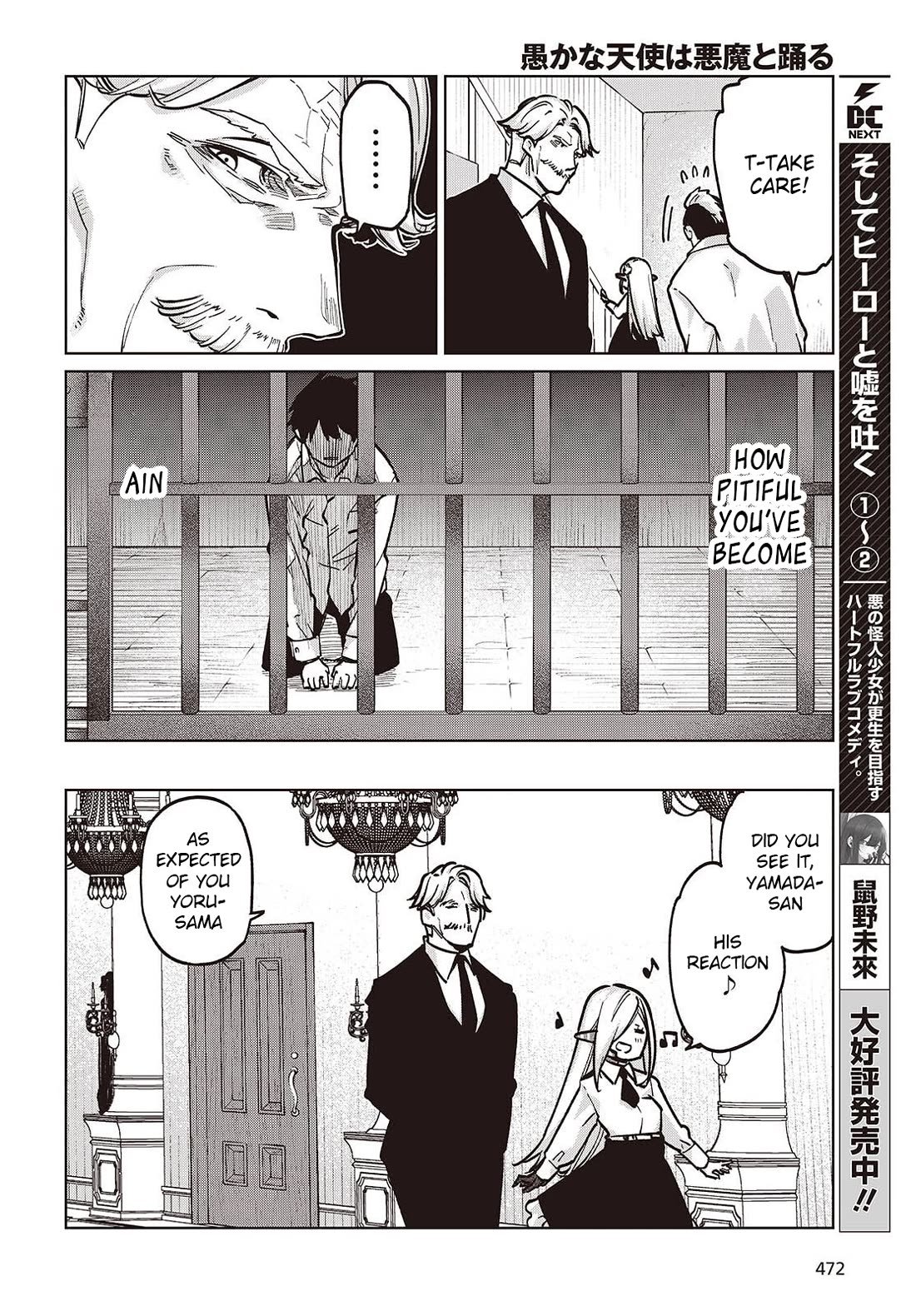 Oroka na Tenshi wa Akuma to Odoru Chapter 108 page 10 - Chapter 108: Meeting