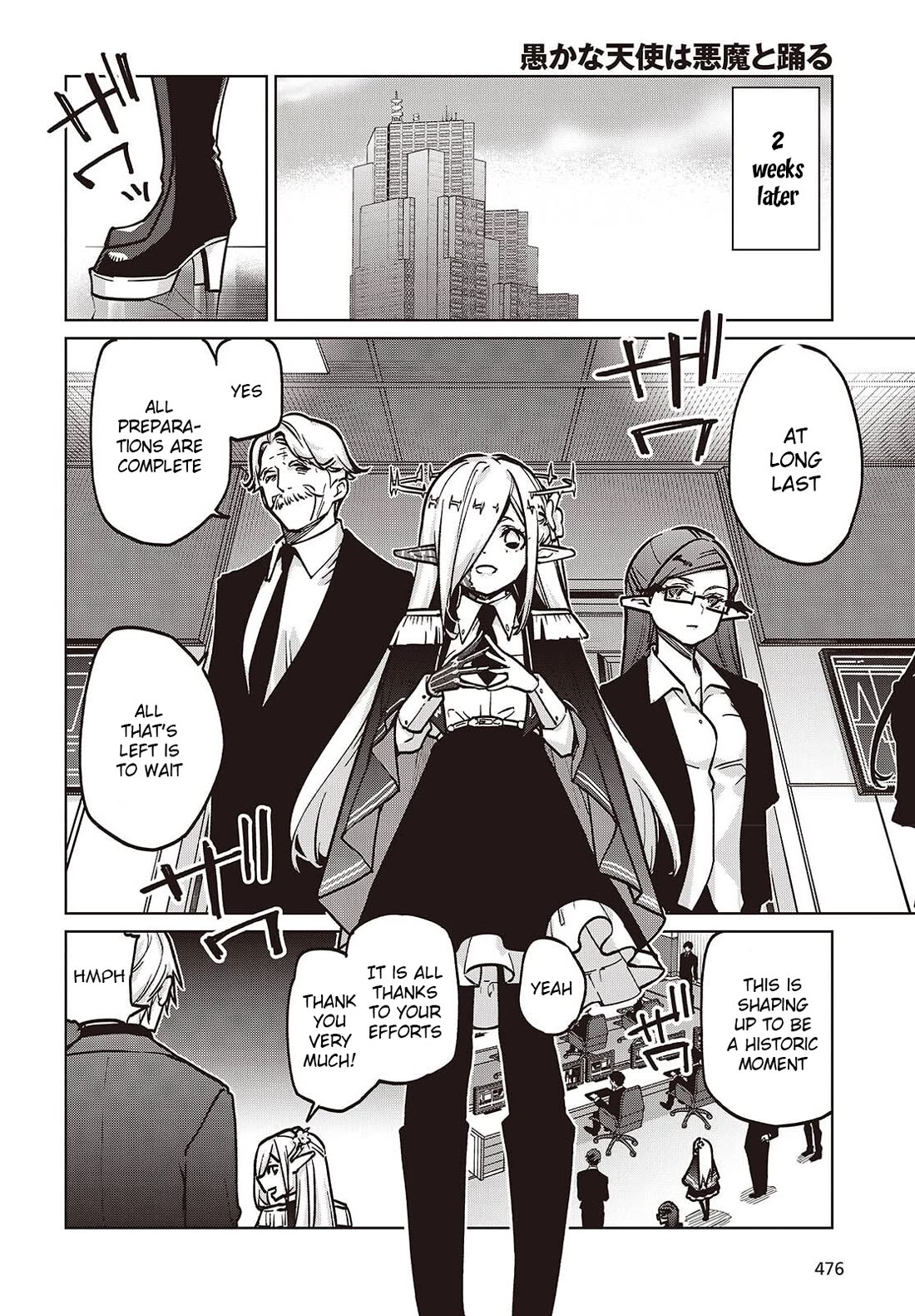 Oroka na Tenshi wa Akuma to Odoru Chapter 108 page 14 - Chapter 108: Meeting