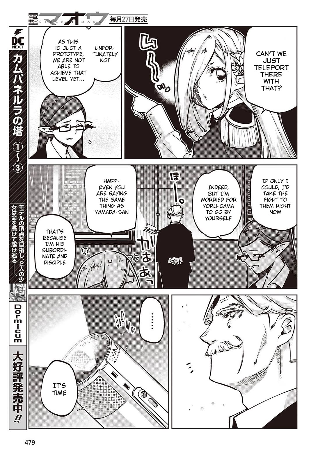 Oroka na Tenshi wa Akuma to Odoru Chapter 108 page 17 - Chapter 108: Meeting