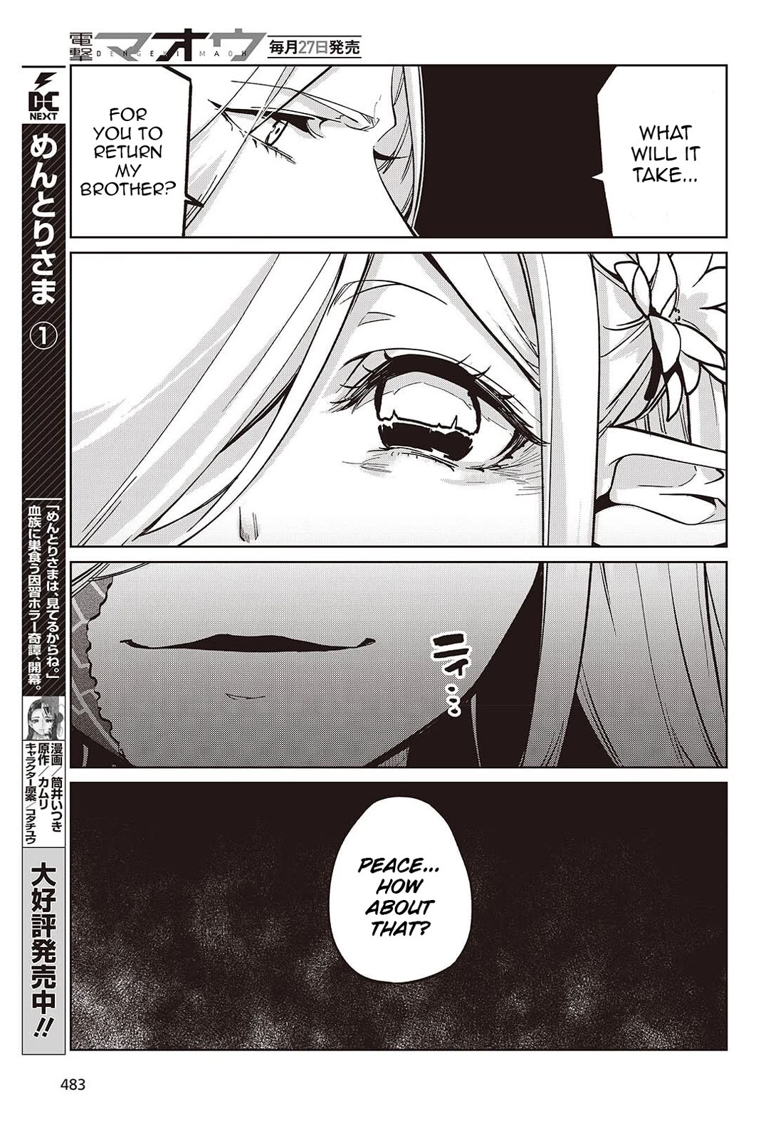 Oroka na Tenshi wa Akuma to Odoru Chapter 108 page 21 - Chapter 108: Meeting