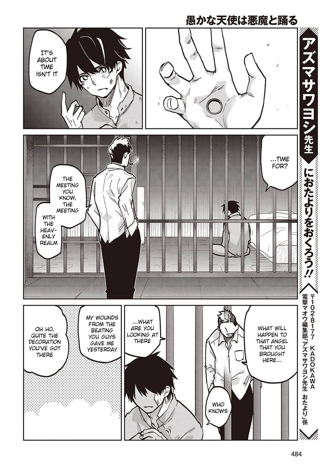 Oroka na Tenshi wa Akuma to Odoru Chapter 108 page 22 - Chapter 108: Meeting
