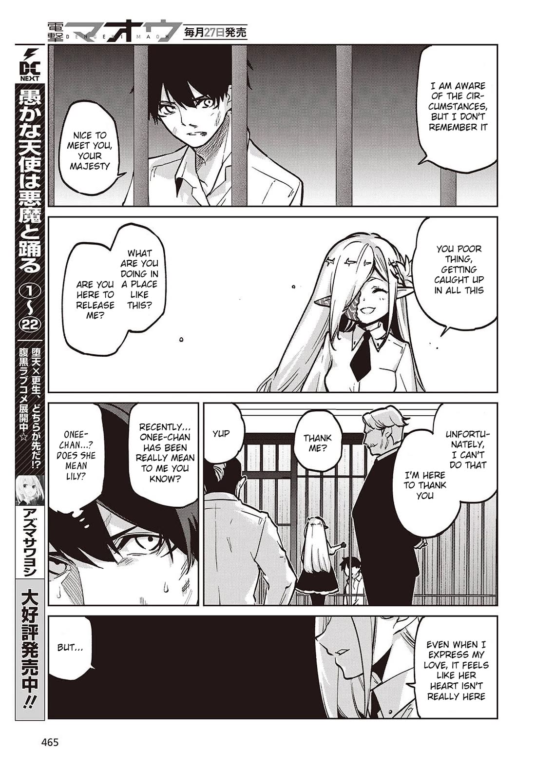 Oroka na Tenshi wa Akuma to Odoru Chapter 108 page 3 - Chapter 108: Meeting