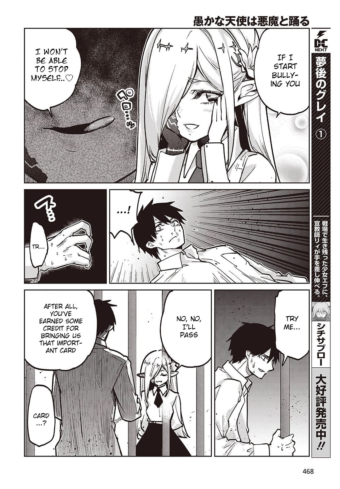Oroka na Tenshi wa Akuma to Odoru Chapter 108 page 6 - Chapter 108: Meeting