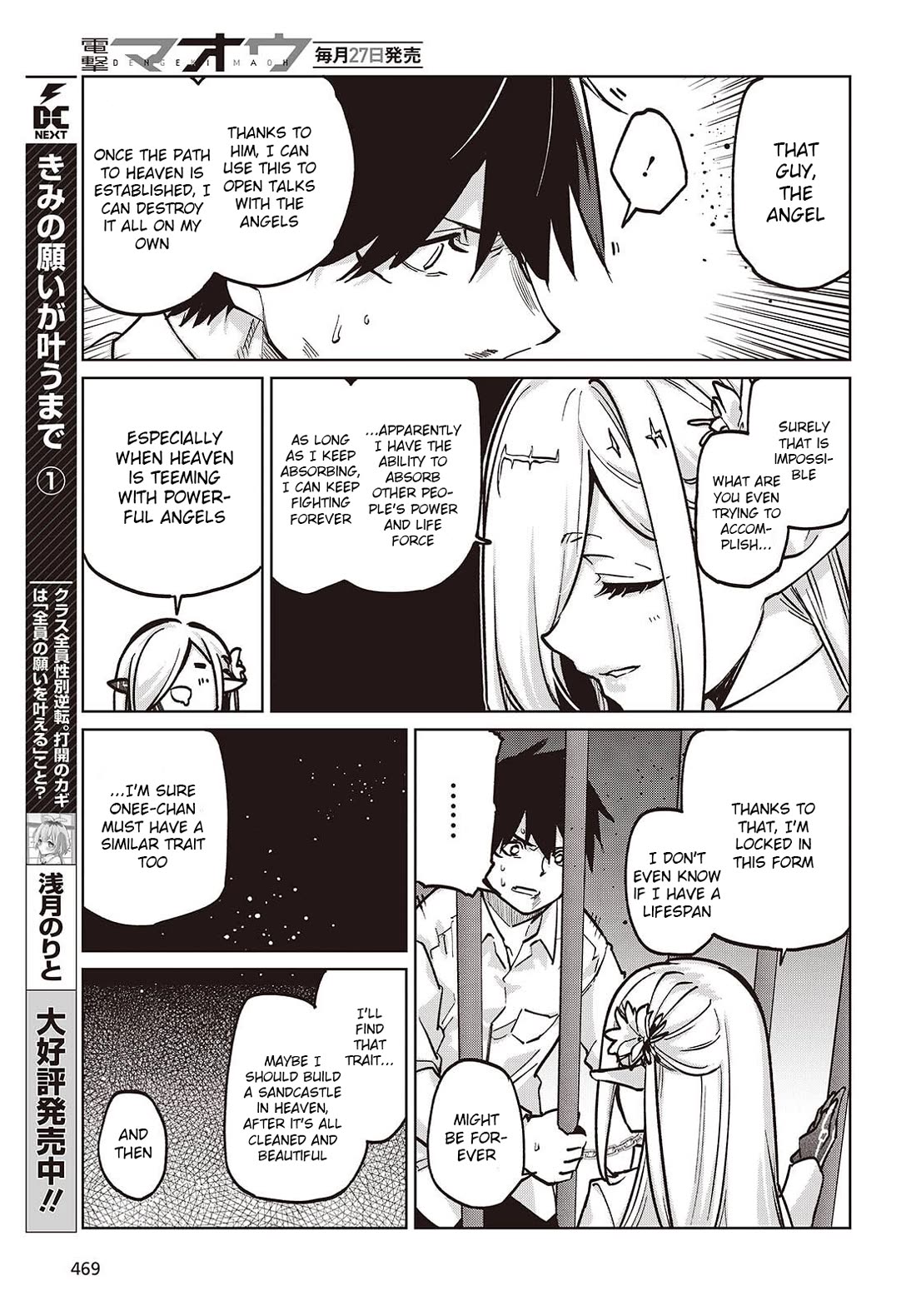 Oroka na Tenshi wa Akuma to Odoru Chapter 108 page 7 - Chapter 108: Meeting
