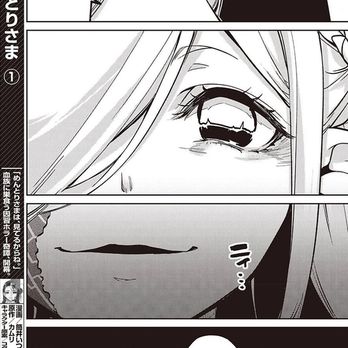 Oroka na Tenshi wa Akuma to Odoru Chapter 108: Meeting cover