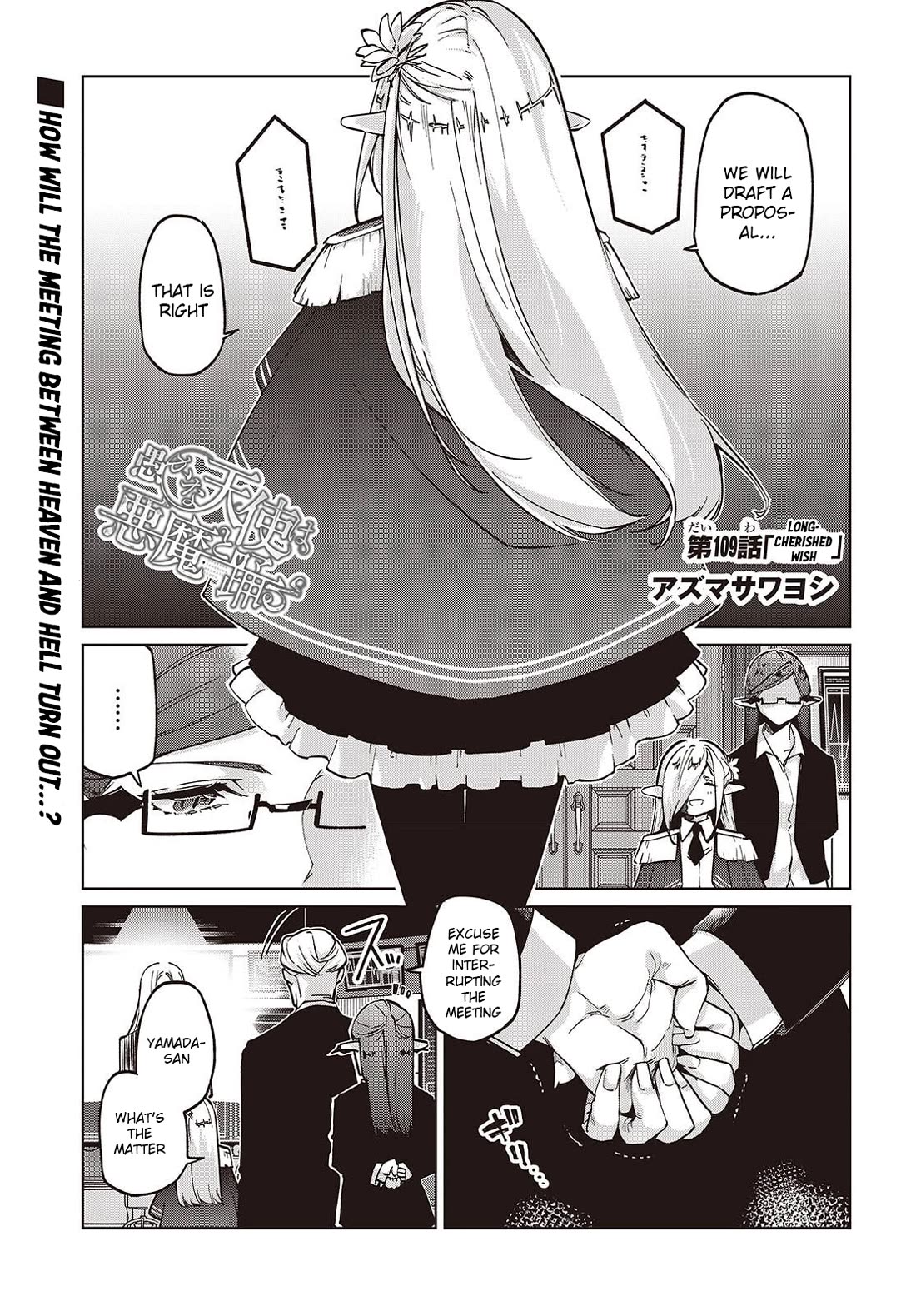 Oroka na Tenshi wa Akuma to Odoru Chapter 109 page 1 - Chapter 109: Long-Cherished Wish