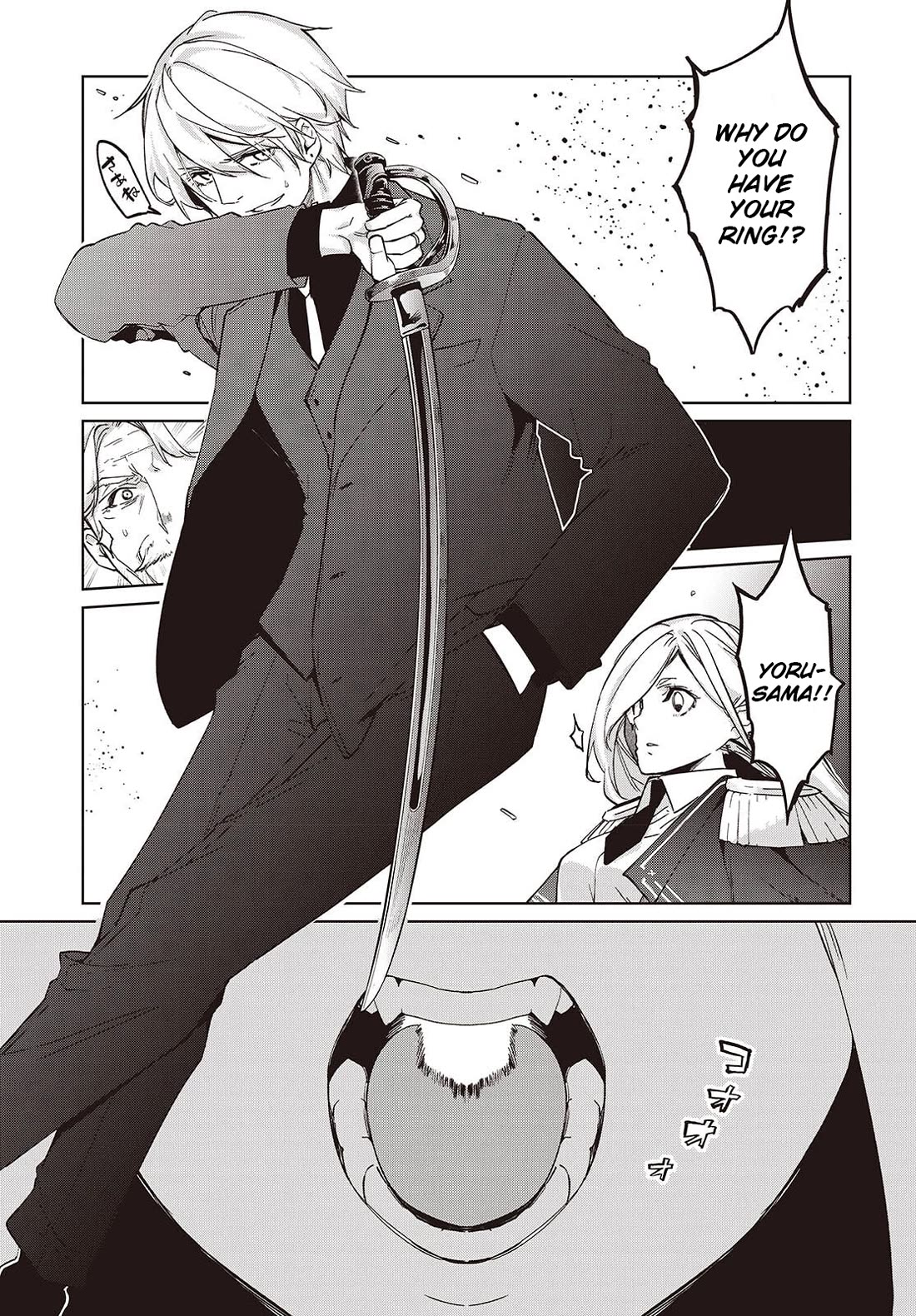 Oroka na Tenshi wa Akuma to Odoru Chapter 109 page 15 - Chapter 109: Long-Cherished Wish