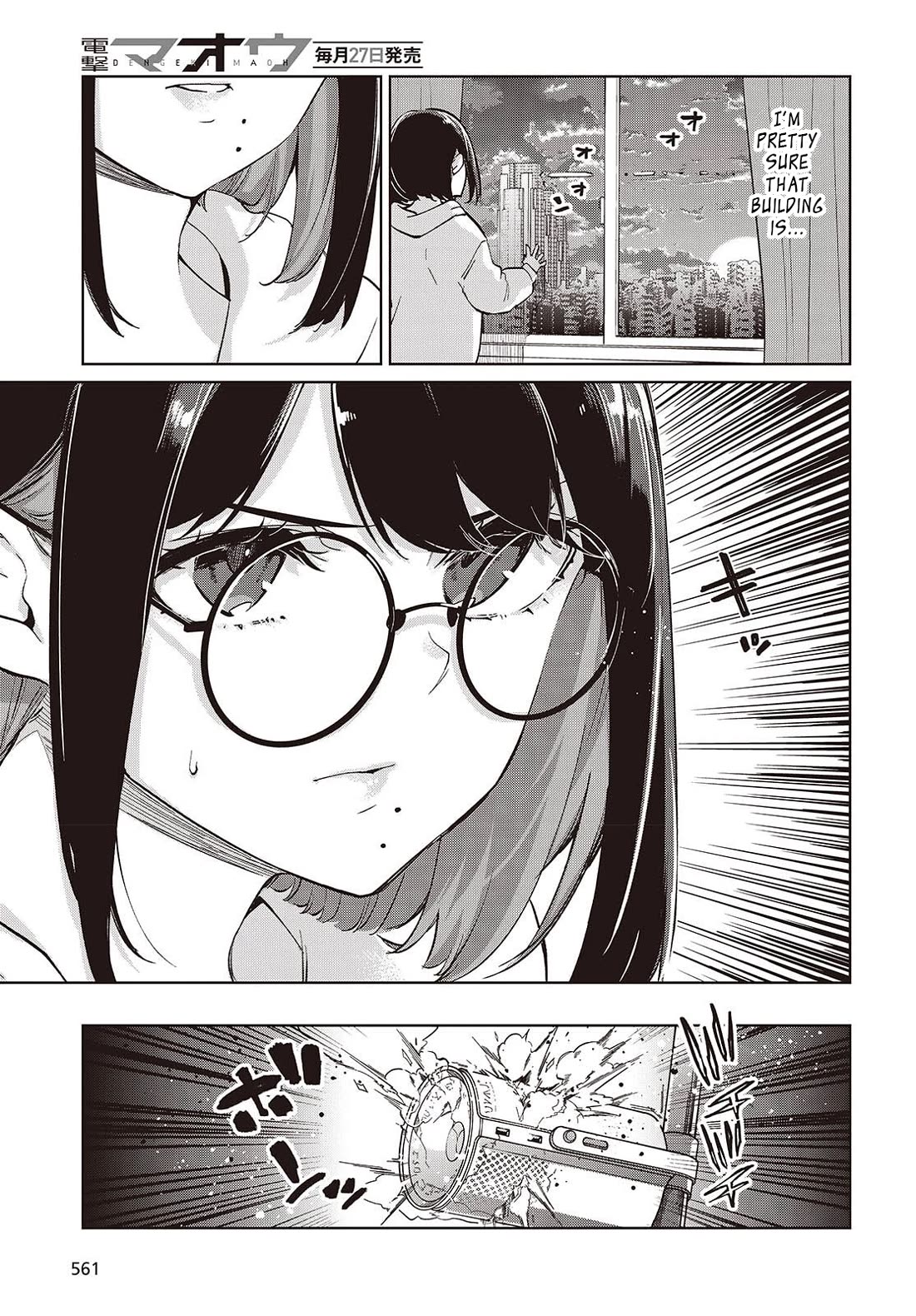 Oroka na Tenshi wa Akuma to Odoru Chapter 109 page 21 - Chapter 109: Long-Cherished Wish