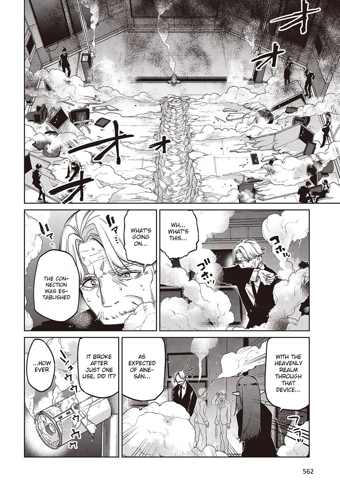 Oroka na Tenshi wa Akuma to Odoru Chapter 109 page 22 - Chapter 109: Long-Cherished Wish