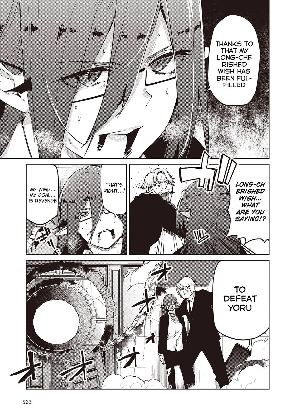 Oroka na Tenshi wa Akuma to Odoru Chapter 109 page 23 - Chapter 109: Long-Cherished Wish